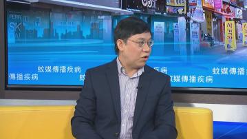 順德爆基孔肯雅熱　歐家榮籲市民做好防蚊措施