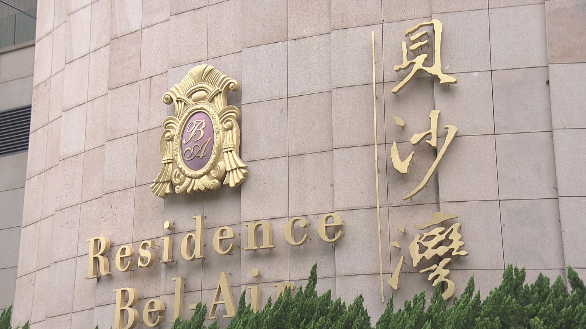 基孔肯雅熱｜本港新增兩宗輸入個案