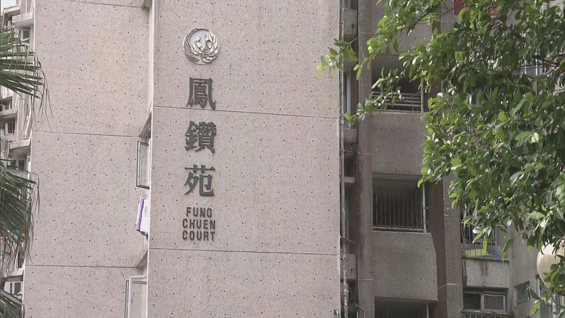 衞生署錄得本港首宗基孔肯雅熱本地個案 