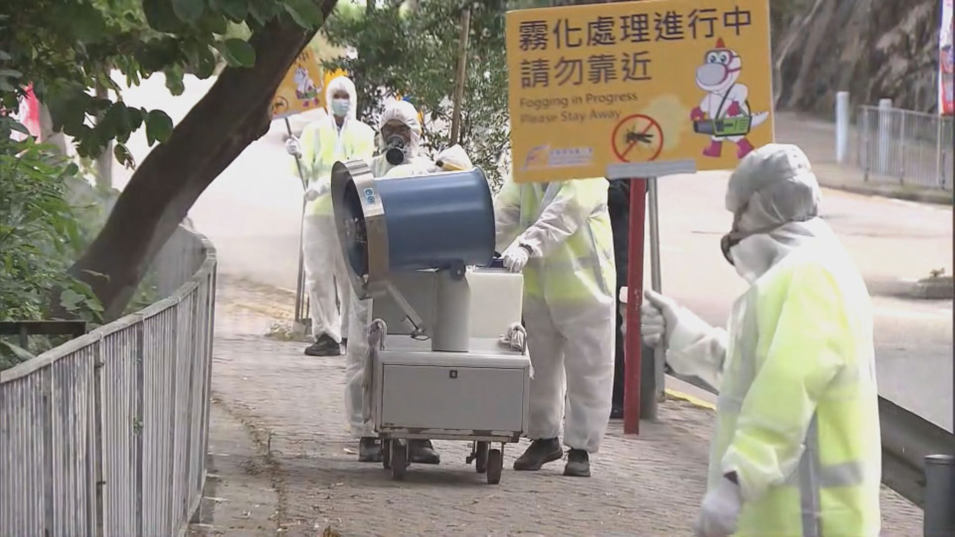 基孔肯雅熱｜筲箕灣東熹苑錄本地個案　食環署加緊滅蚊