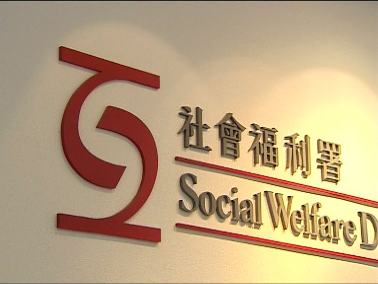 錦英苑命案　社署事前無收求助