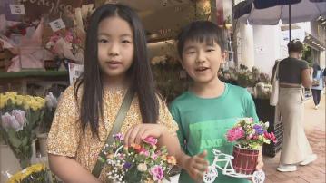 有父親帶子女買花飲茶慶祝母親節 花店稱銷情人流不理想