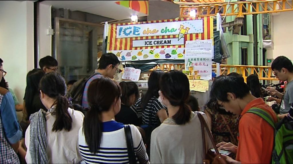 西九龍平價雪糕檔母親節結業