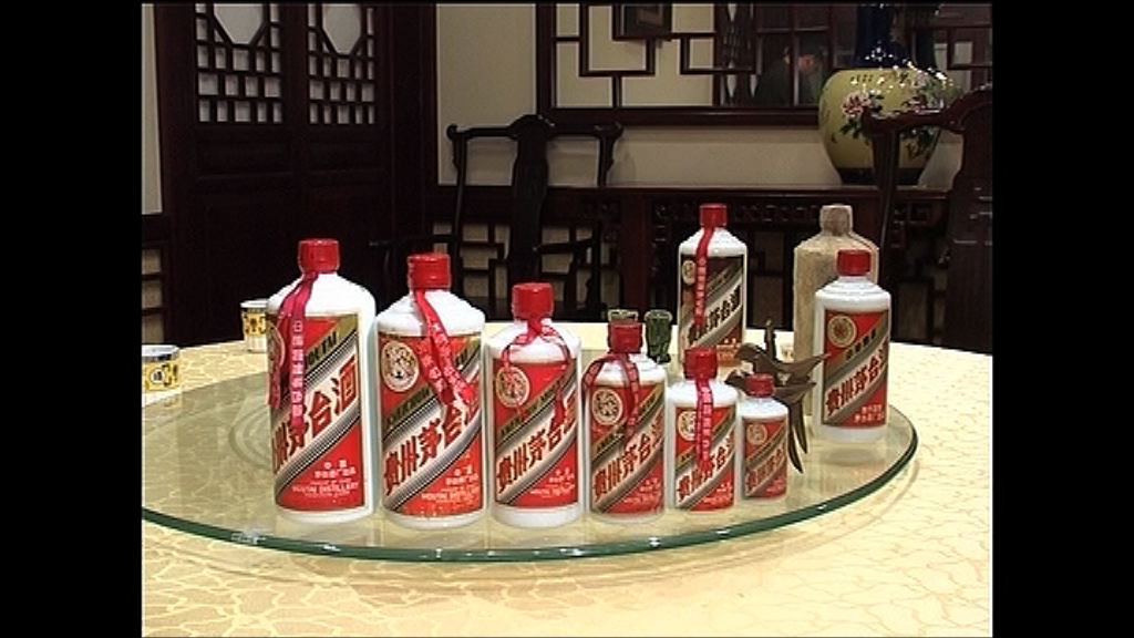 【發酒癲！】貴州茅台又破頂　市值破9800億