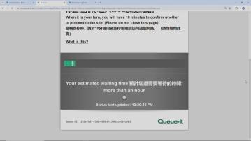 全港戲院日中午12時開售戲院現人龍  網上售票需等候1.5小時