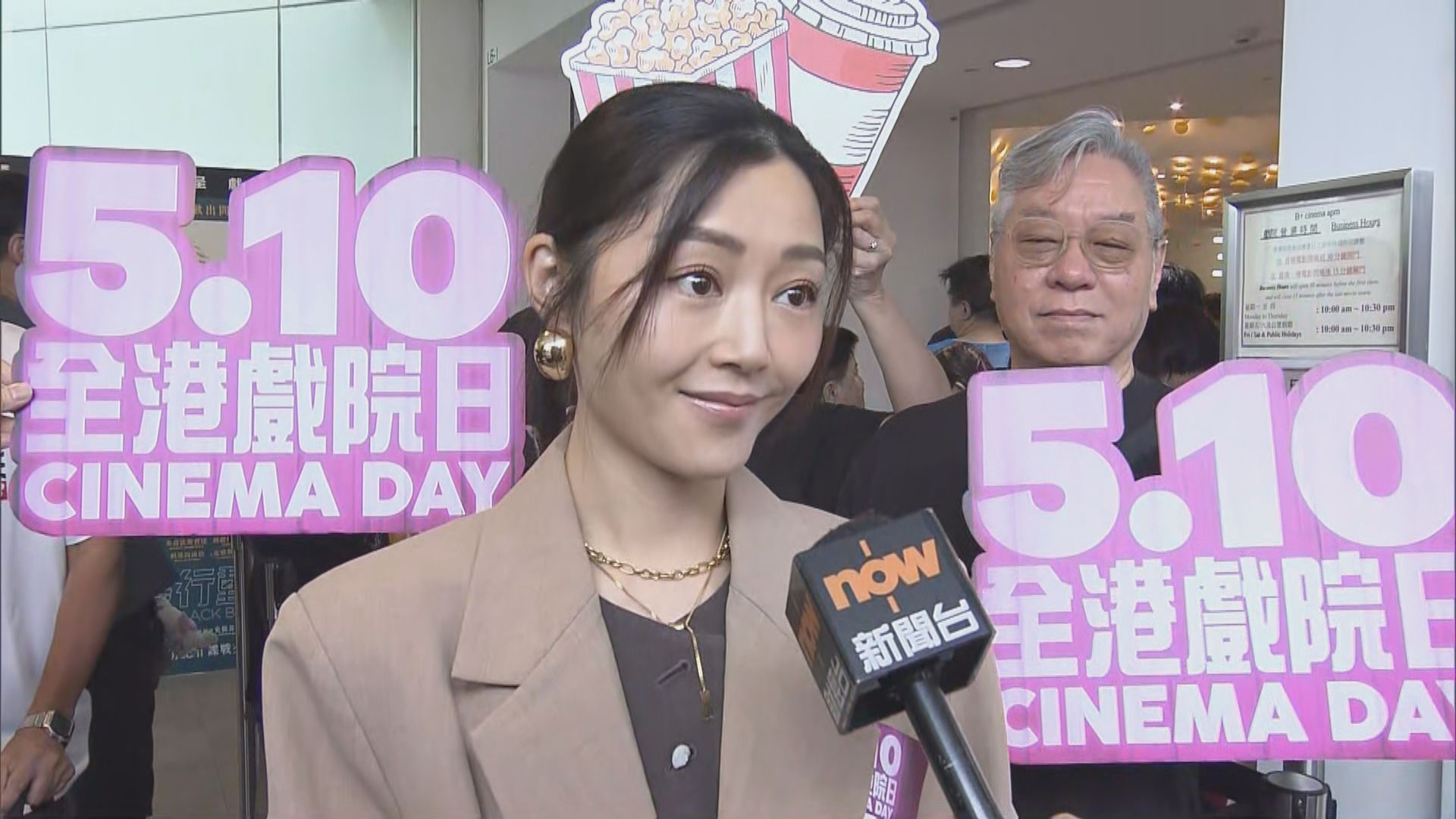 全港戲院日今預售戲票　影后衛詩雅到場冀多辦優惠活動