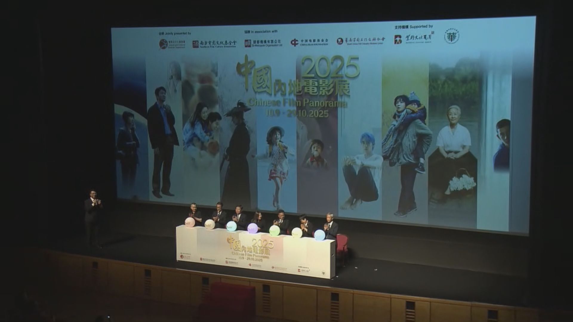 內地電影展開幕　精選11部年輕導演執導作品