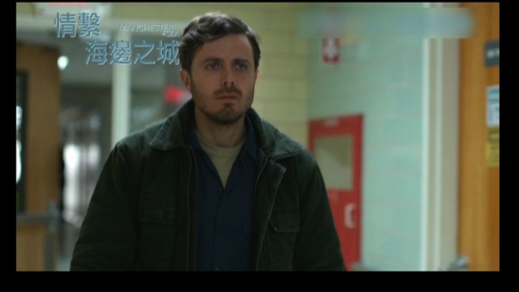 【電影館】情繫海邊之城