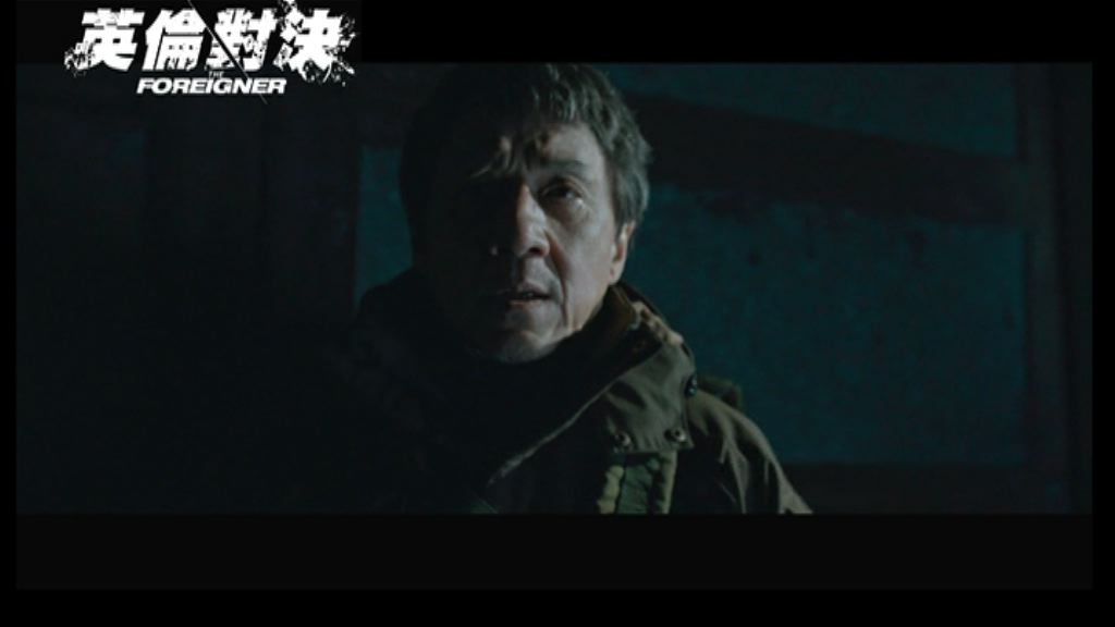 【電影館】英倫對決