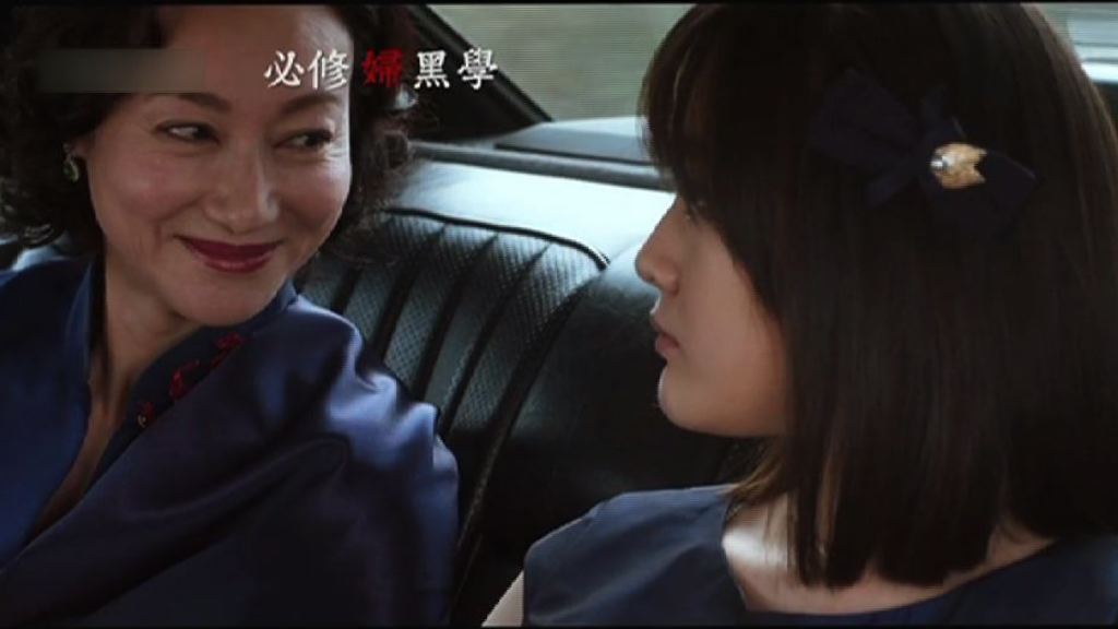 【電影館】血觀音