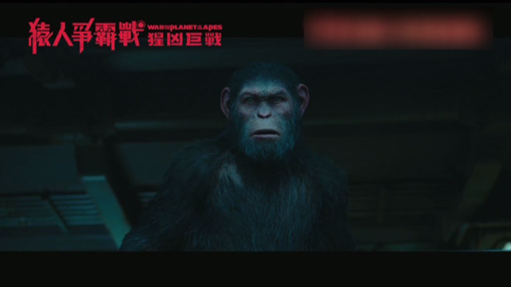 【電影館】猿人爭霸戰：猩凶巨戰