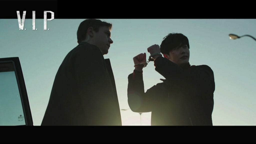 【電影館】V.I.P
