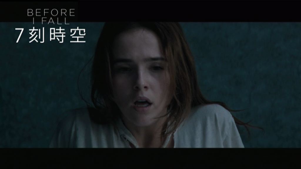 【電影館】7刻時空