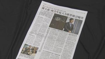 孫玉菡：輸入外勞接370宗投訴　11宗查明屬實