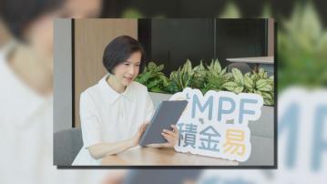 劉麥嘉軒稱積金易啟用一年已處理近60萬宗行政指示