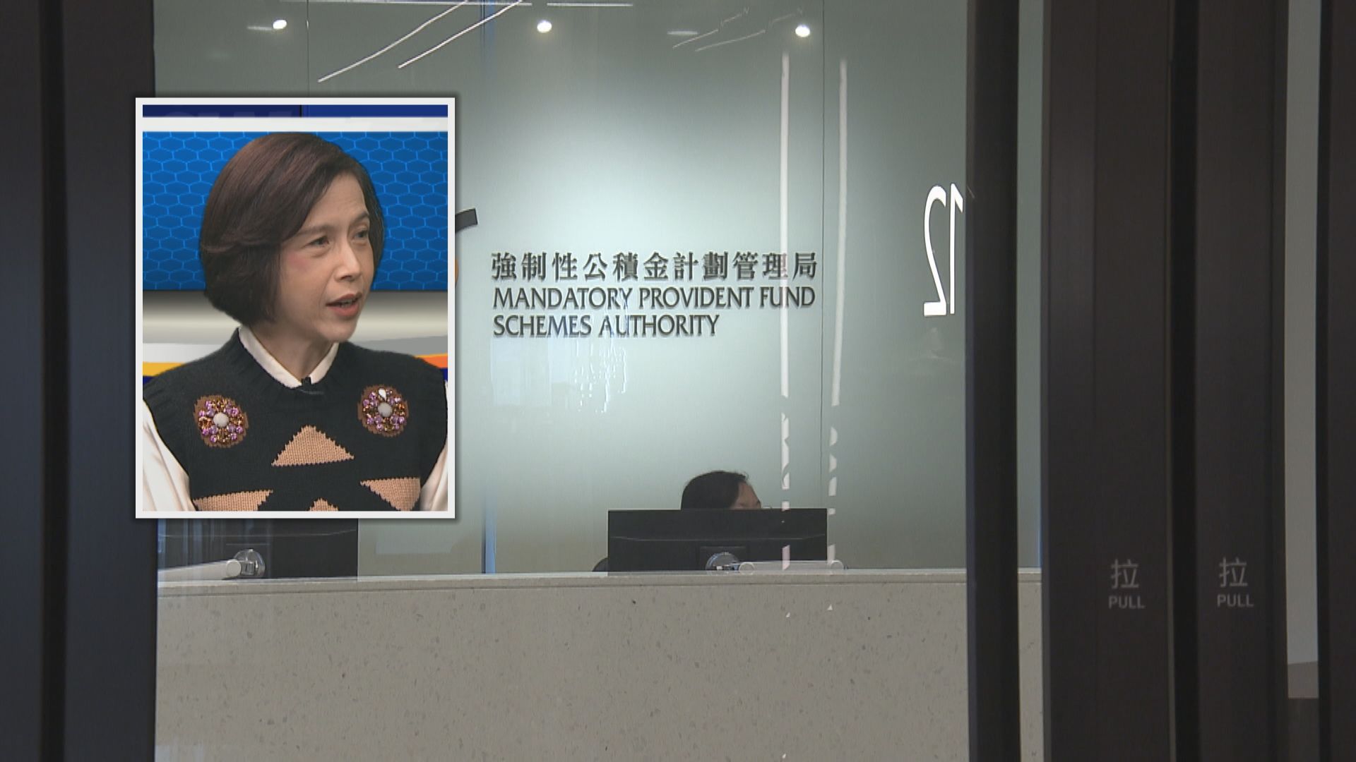 劉麥嘉軒：有信心未來強積金行政費較之前減三分二