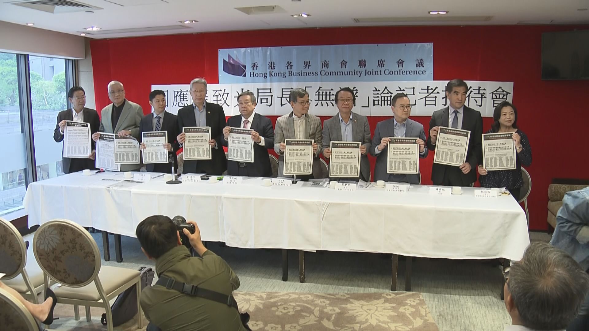 商會：羅致光取消對沖強積金假設不現實