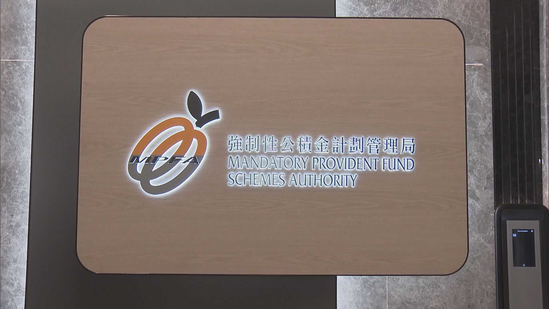 次季以永久離港為由 提取強積金申請宗數及金額按季上升