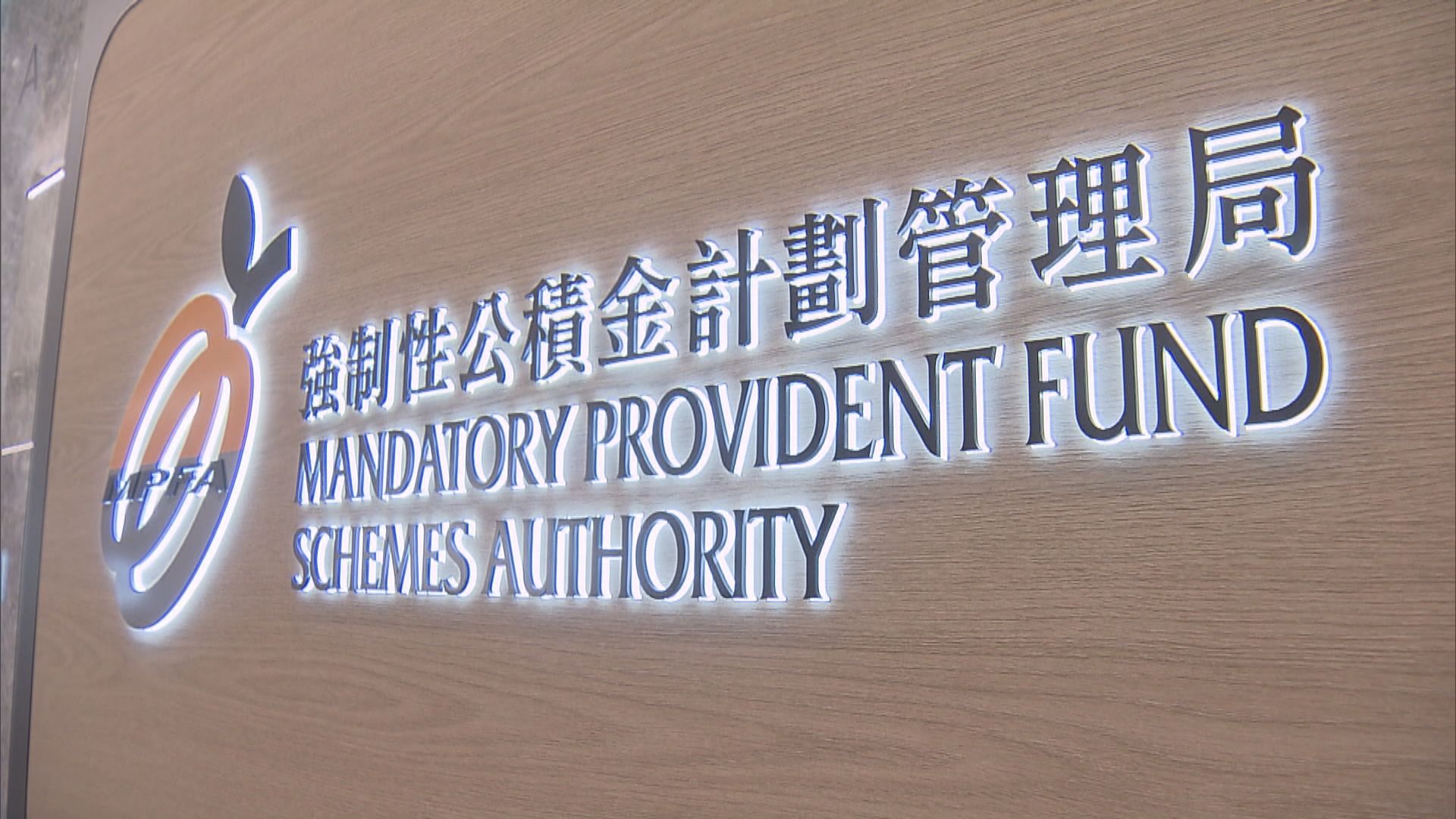 據悉專項儲蓄戶口每年涉及的行政費以億元計