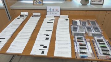 警方拘捕25人涉詐騙或虛假文書提早取回強積金