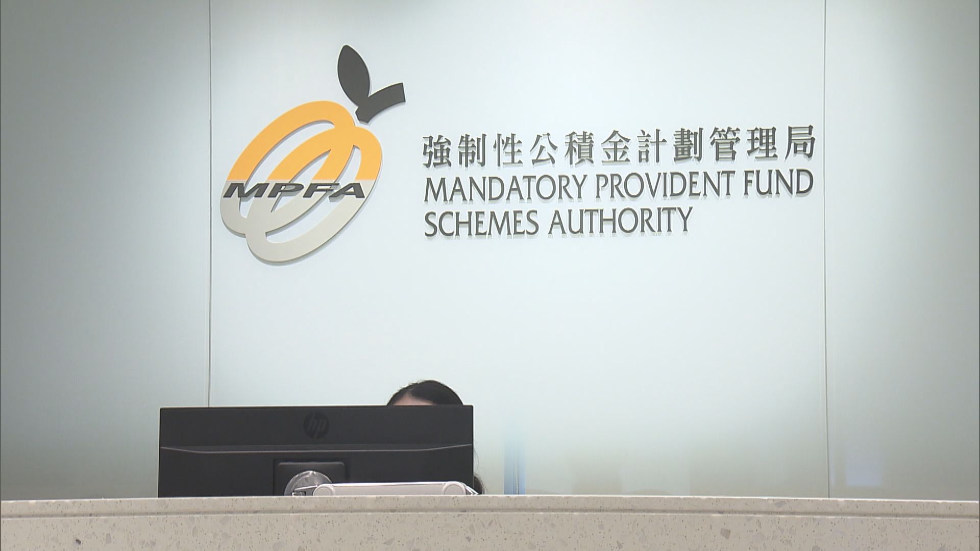 強積金回報｜積金局：股票基金過去12個月平均淨回報百分之16.1