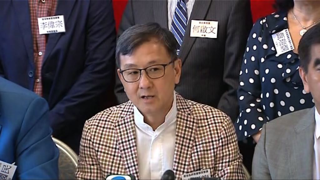 商會聯席不滿勞顧會就取消對沖達成共識