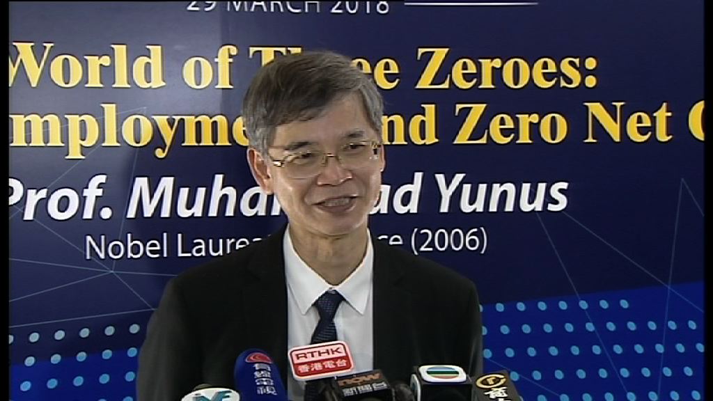 取消對沖方案　羅致光：會再與持分者溝通