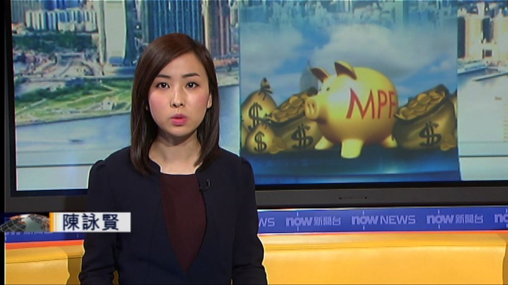 消息：行會將討論取消強積金對沖