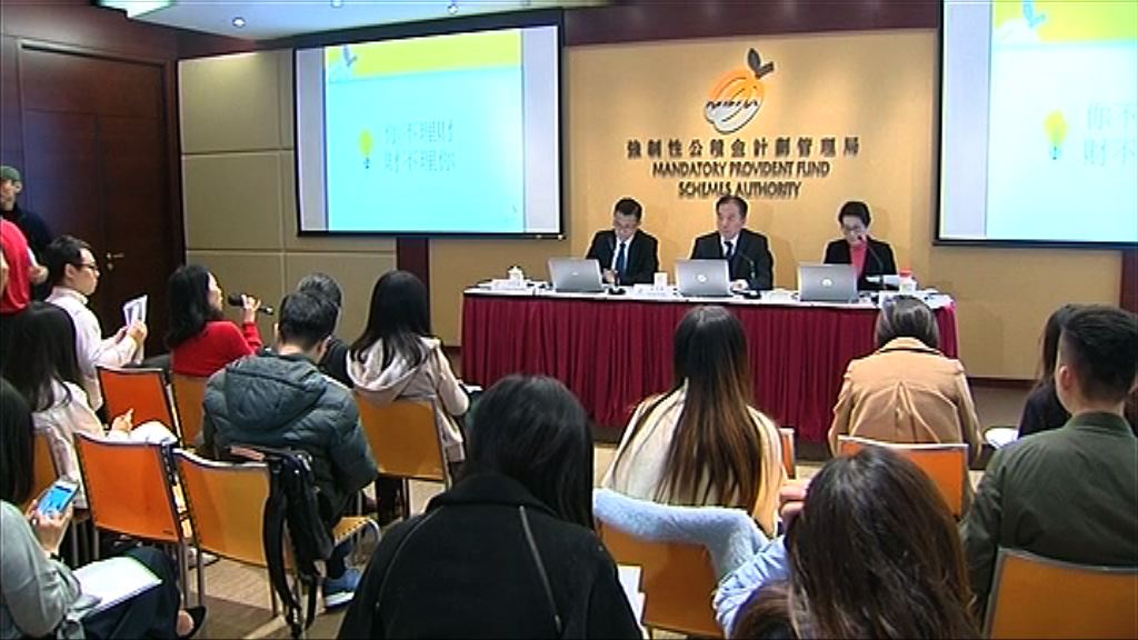 【強積金助首置】積金局：尚在研究階段