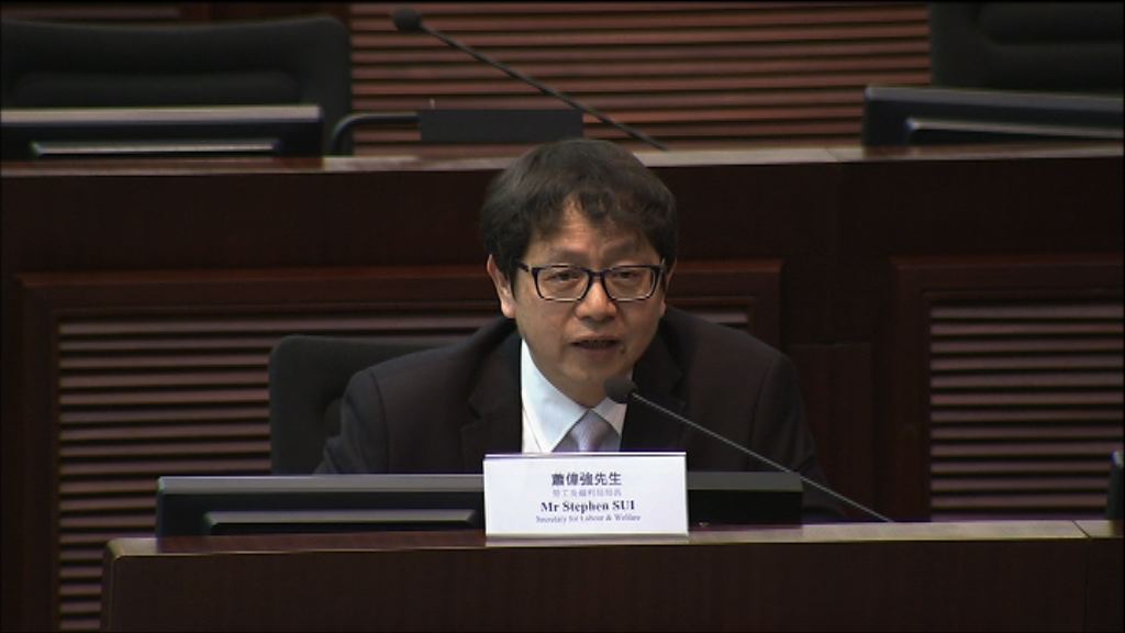 政府冀於今屆任內定強積金方向