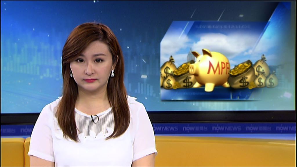 政府將交代取消強積金對沖決定