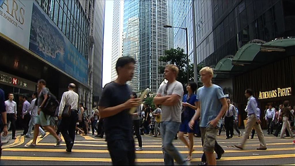 【2016年攻略】MPF投資「四寶」贏面