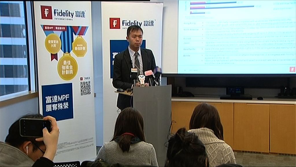 【整體回報近兩成】富達：不建議強積金成員過早鎖定利潤