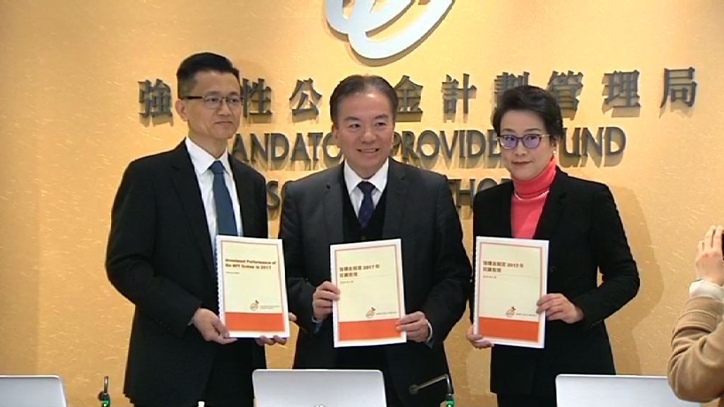 積金局推出基金表現平台