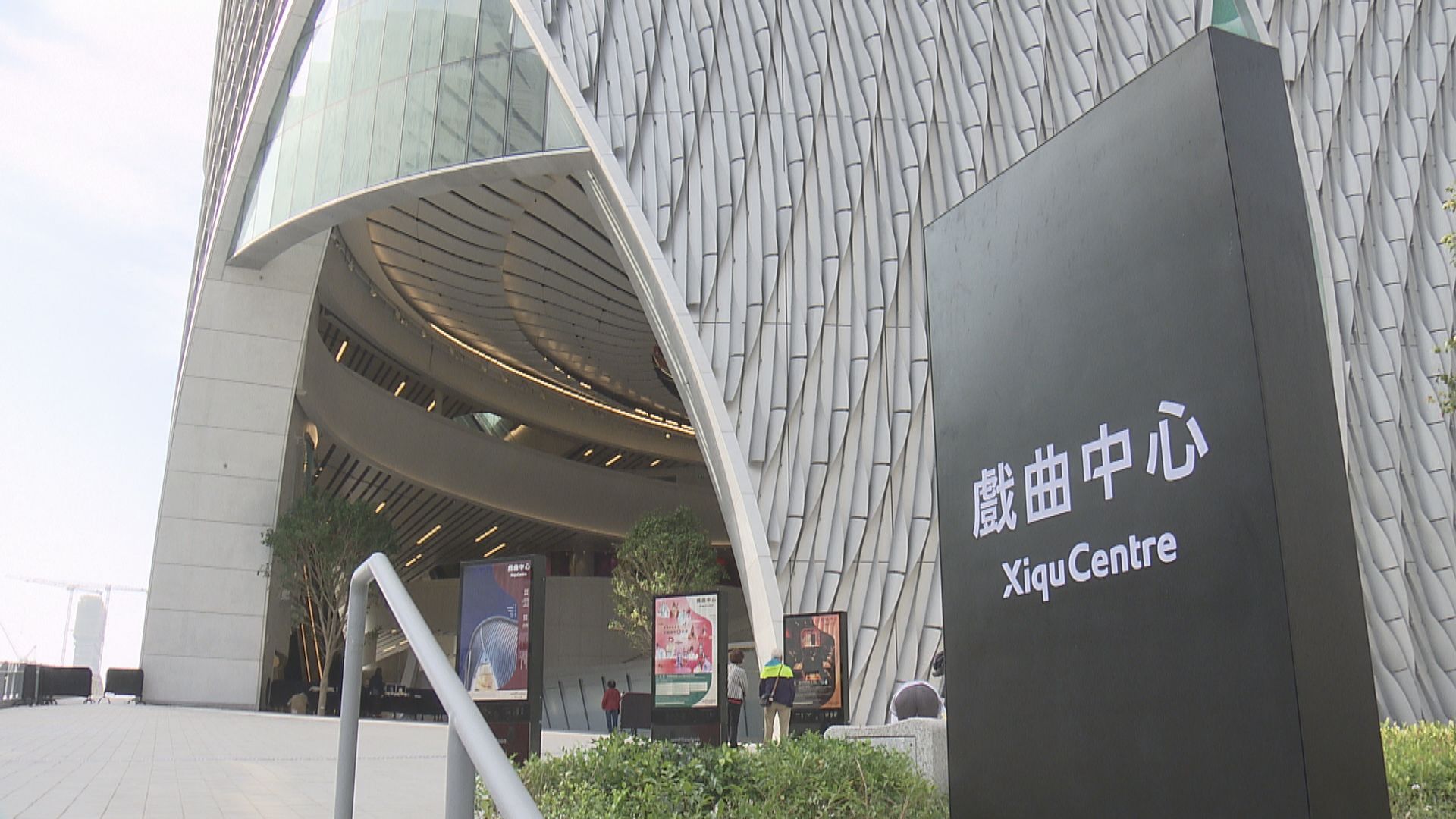 西九文化區周四起要求強制用安心出行　小童長者殘疾人士豁免