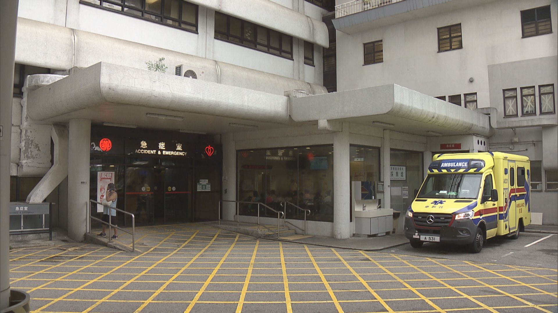 消息：本港接獲一宗懷疑猴痘輸入個案　患者情況穩定