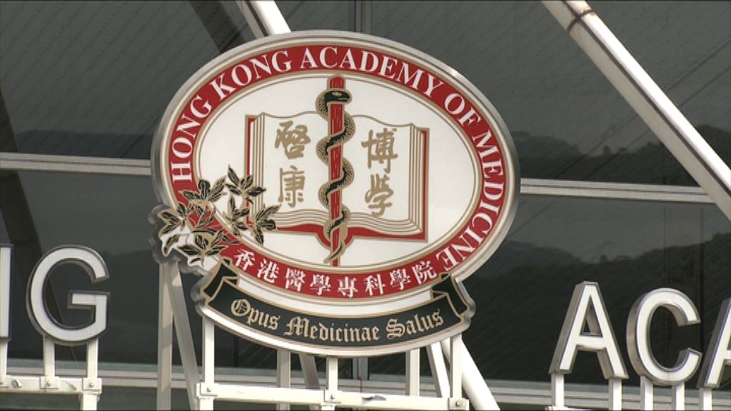 醫專讓院士討論醫委會兩席選舉方法