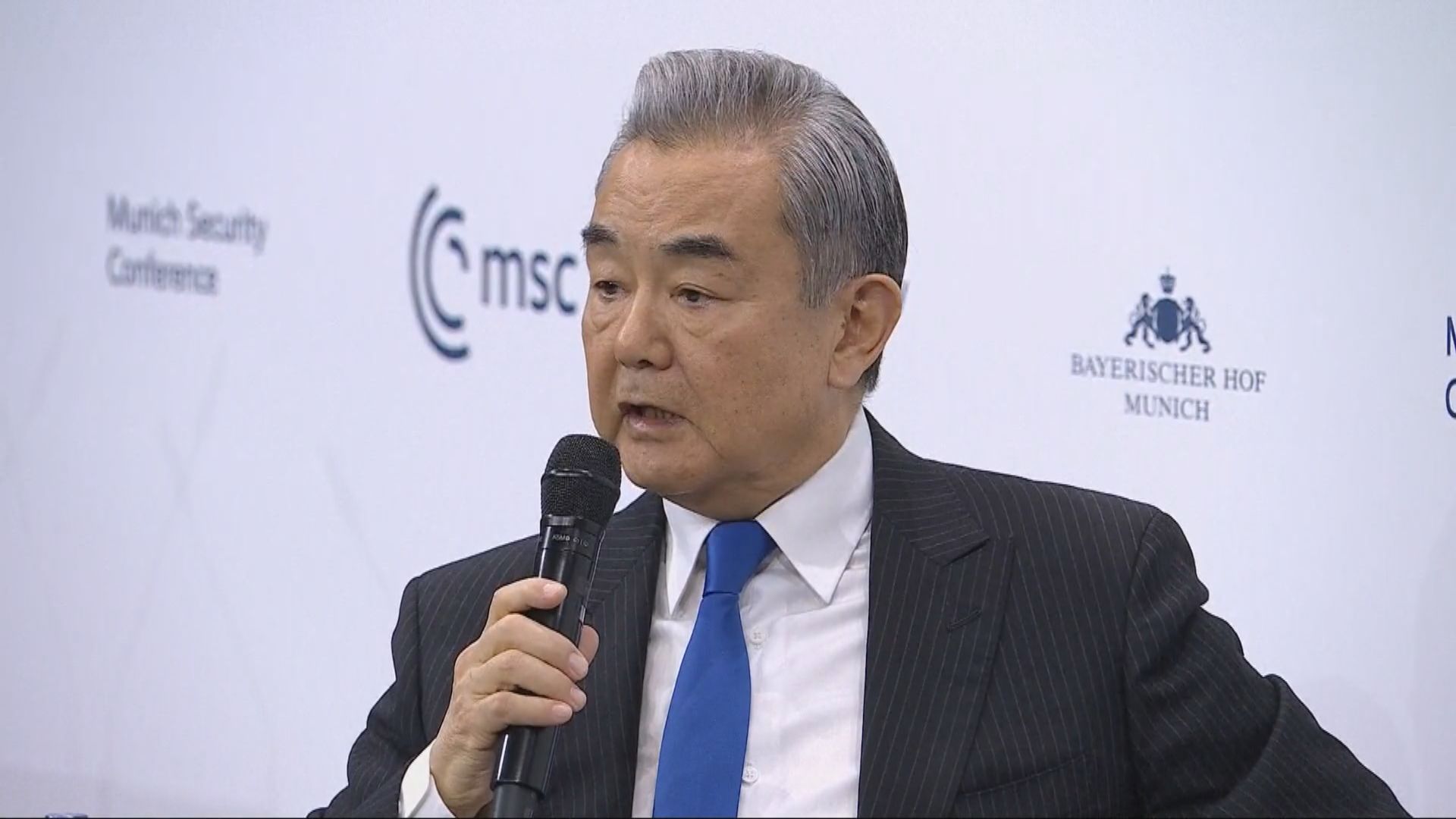 王毅：日本若走軍國主義回頭路　只會輸得更快更慘