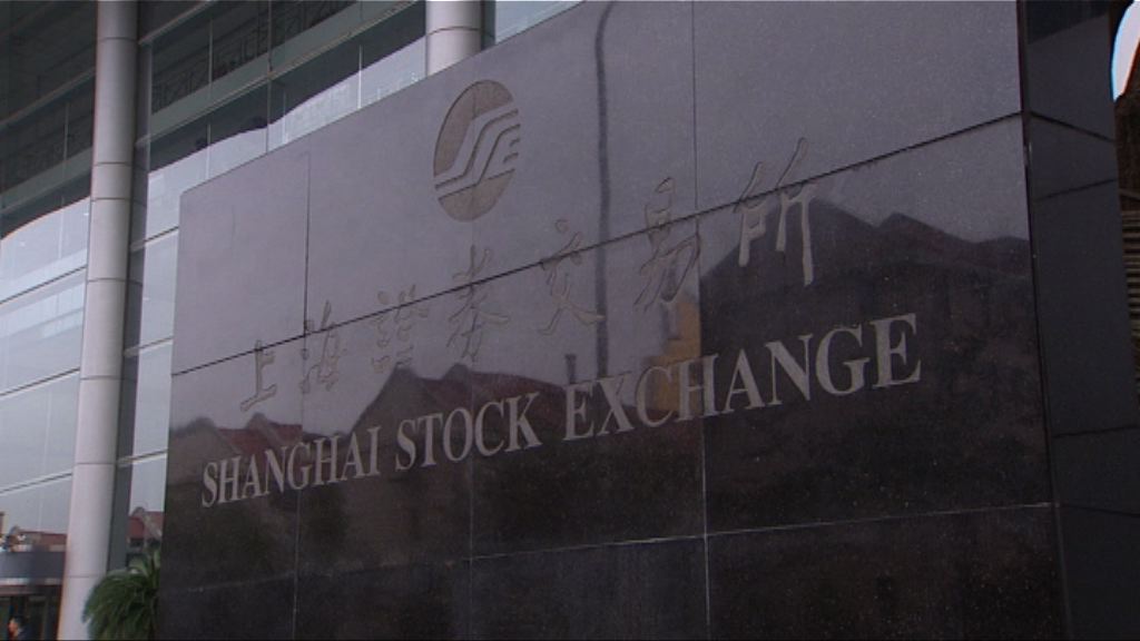 MSCI下月公布是否納A股於新興市場指數