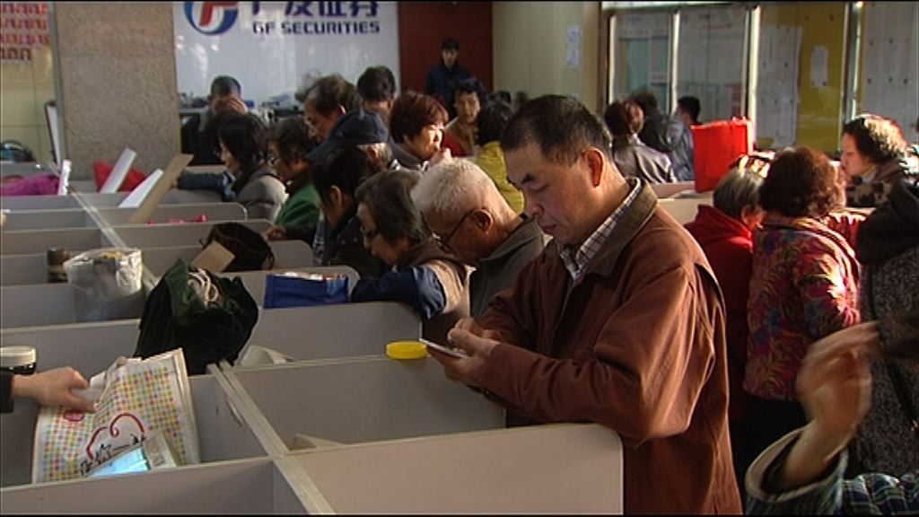 【入摩諮詢】A股亂停牌惹關注