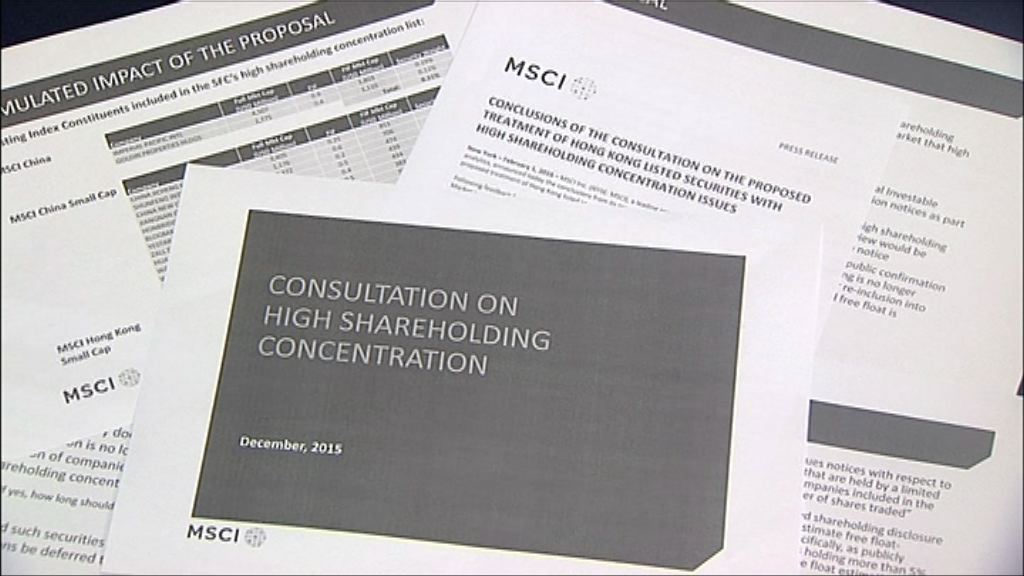 【難現實況】股權集中股扭曲摩指