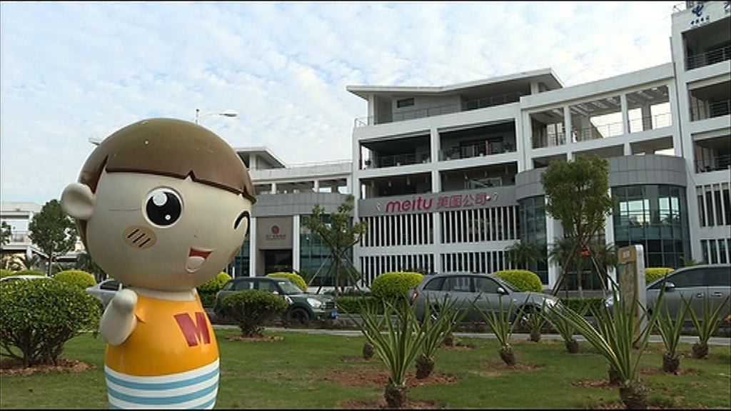 【謎底揭開】MSCI：因鎖定期撤納入美圖決定