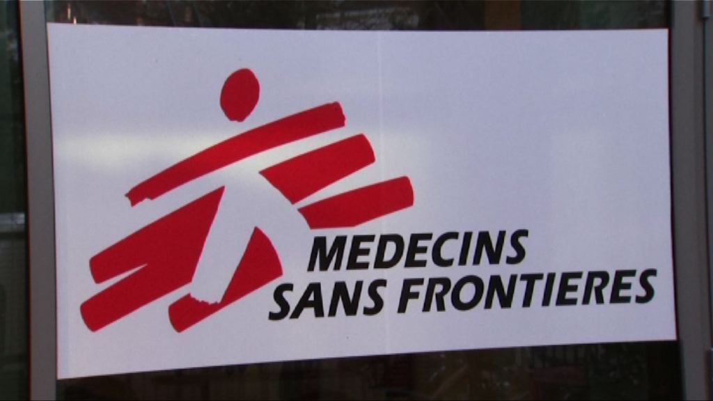 無國界醫生陷性醜聞　開除19人
