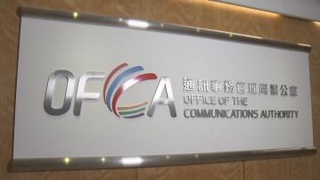 短訊發送人登記制下周四電訊業先行 短訊以「#」號開首方便識別