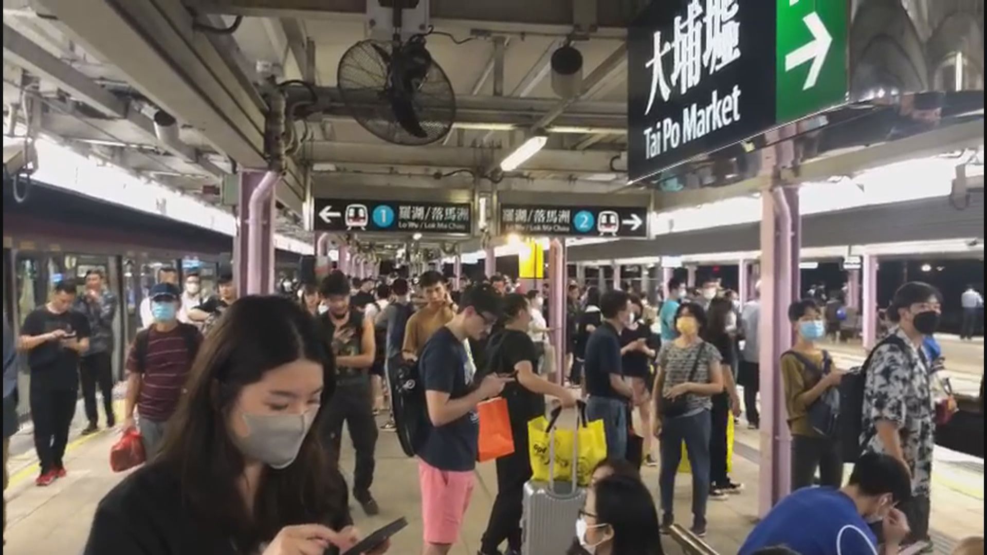 港鐵東鐵綫來往大埔墟至粉嶺站服務暫停