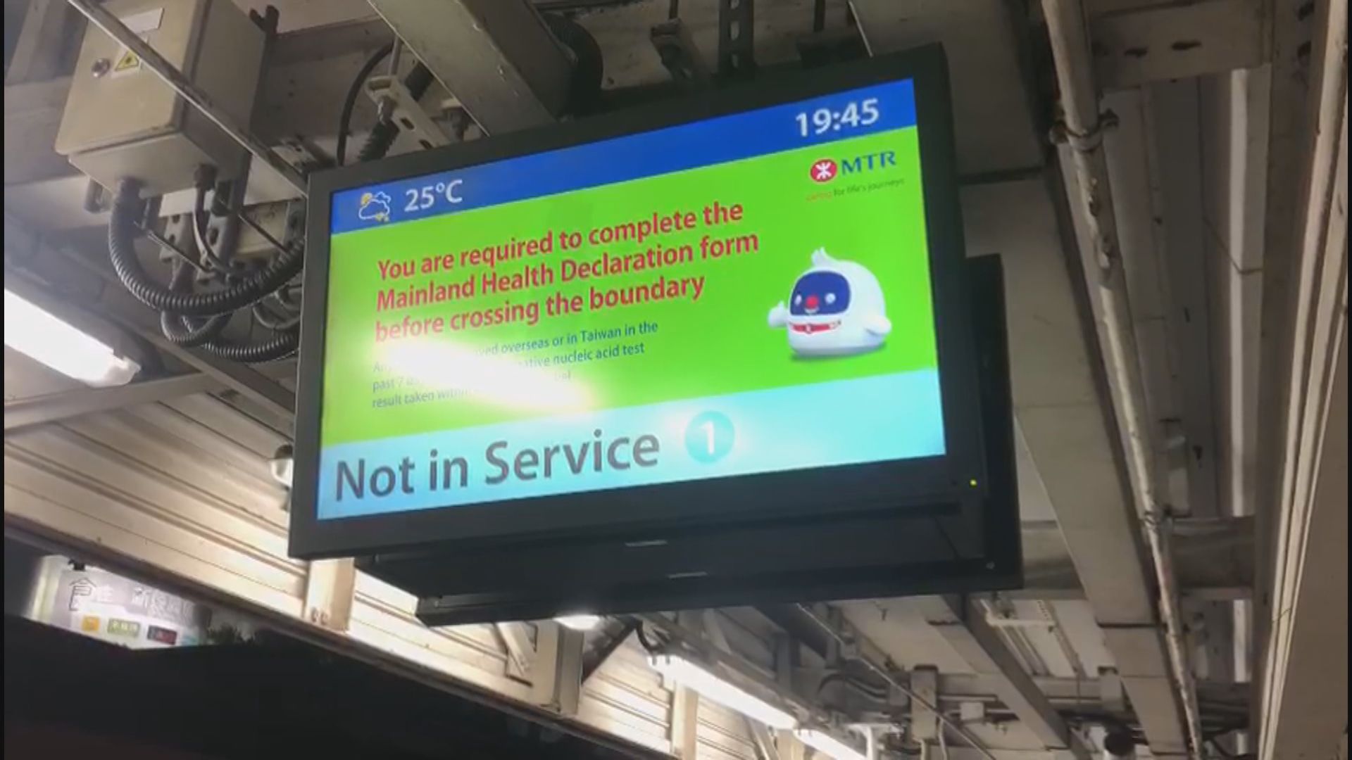 港鐵東鐵綫服務陸續回復正常