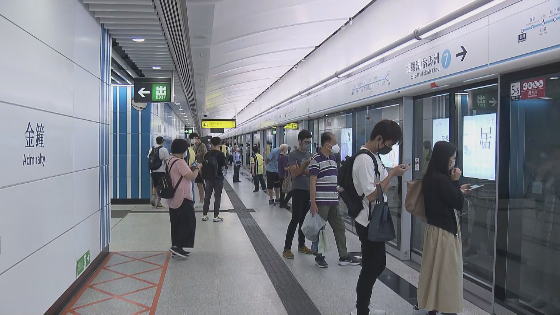 港鐵東鐵綫金鐘站有列車故障　過海路段一度受影響