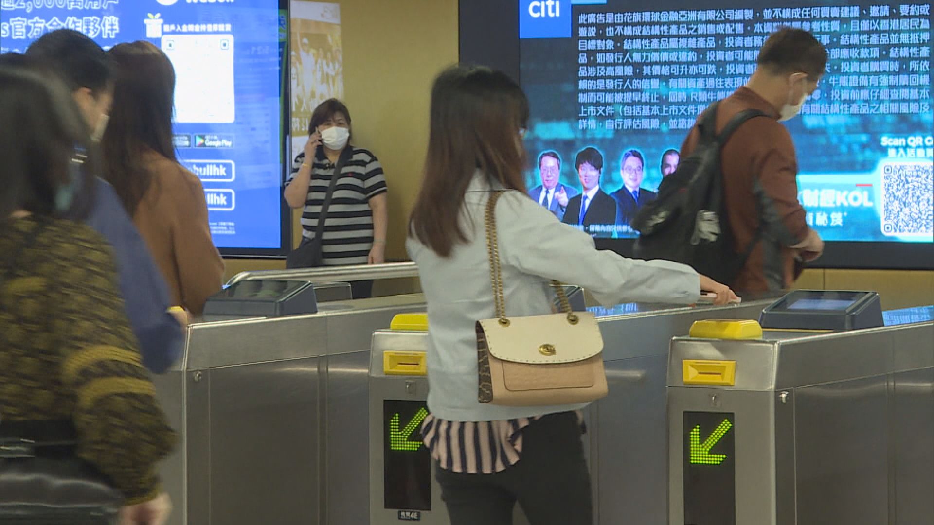 港鐵票價調整機制檢討下半年展開　港鐵：機制具透明度　願意聆聽社會意見