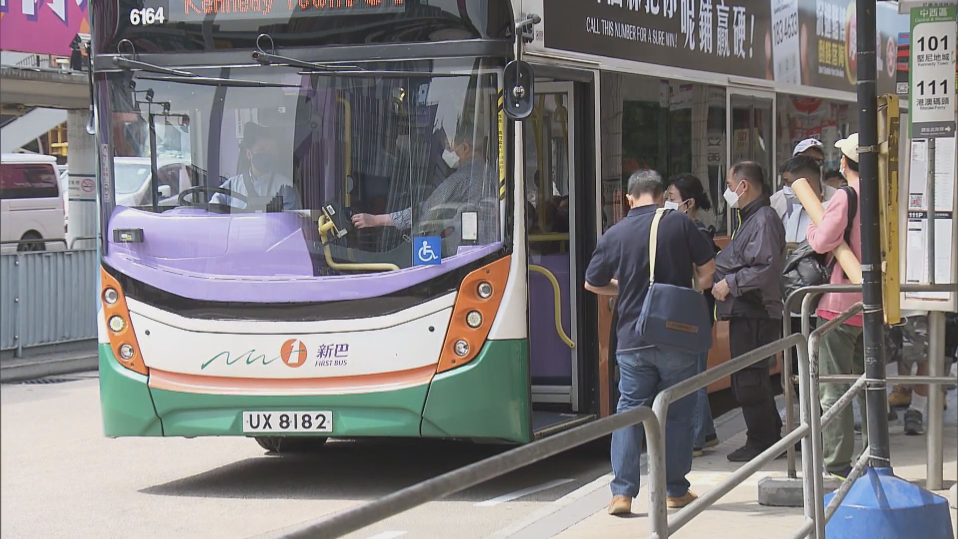 城巴新巴料東鐵綫過海段令兩成過海巴士乘客流失