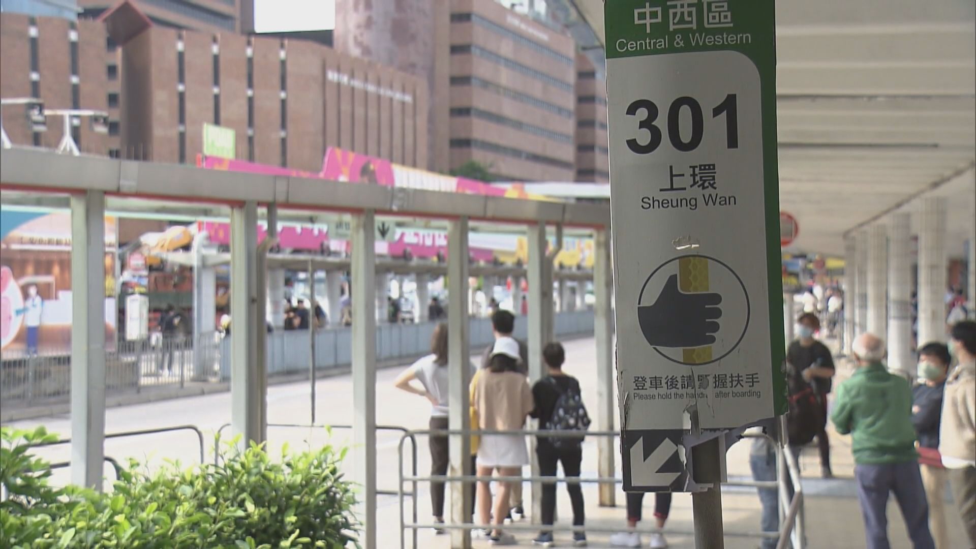 城巴新巴料東鐵綫過海段令兩成過海巴士乘客流失